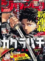 彼岸岛漫画线稿第五组