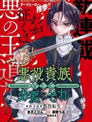 彼岸岛漫画网点气氛稿第九组