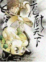 彼岸岛漫画阅读顺序示意卡